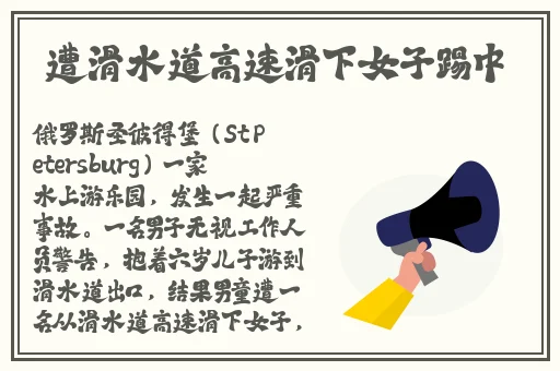 从校服衣袖看到葡萄怎么办